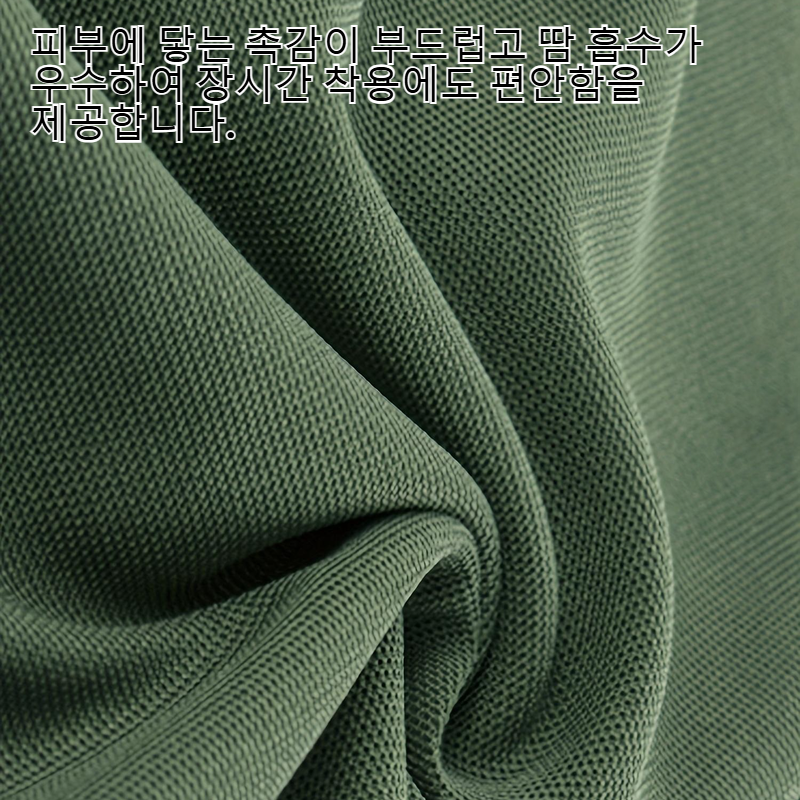 여름 남성용 미드 스트레치 캐주얼 골프 반팔 셔츠