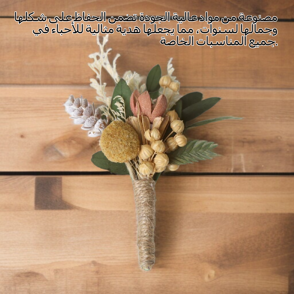 الأبدية زهرة زهرة الثدي