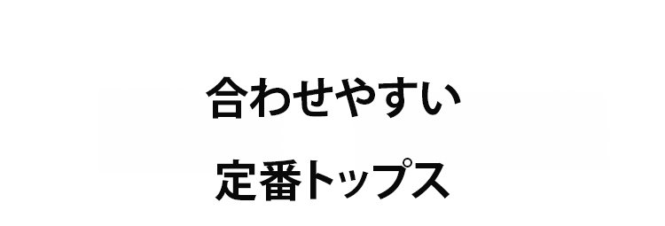 翻译件-FM-好质量女士简约打底上衣-1325195_07.jpg
