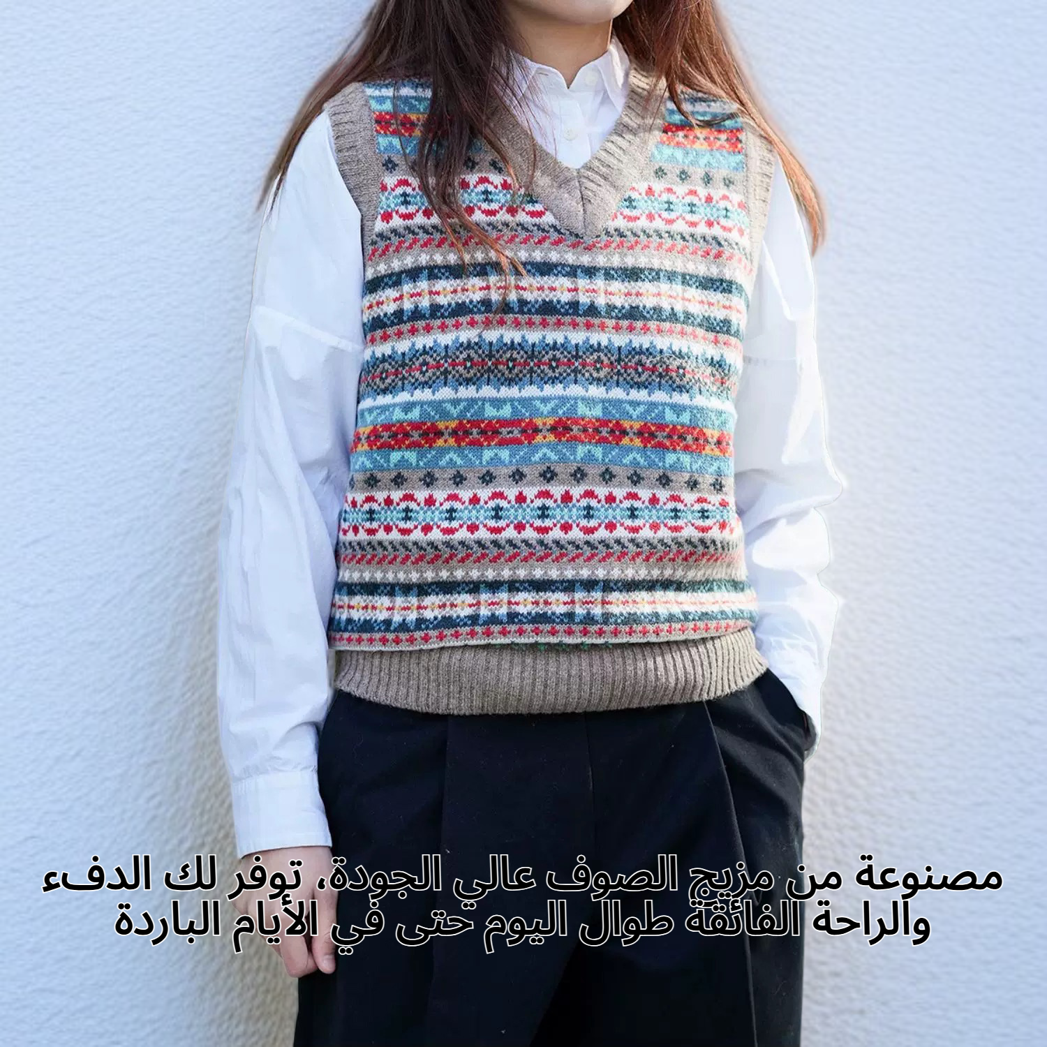 سترة صوفية بياقة على شكل حرف V مصنوعة من مزيج الصوف