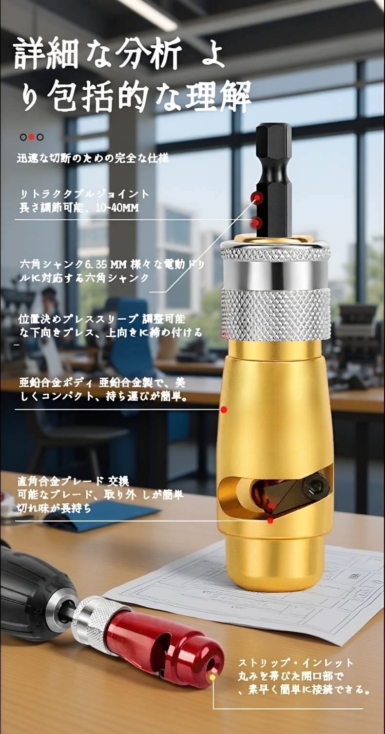 DIYに最適なワイヤーストリッパー