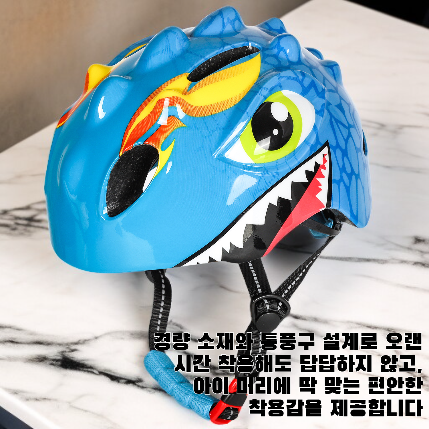 밸런스 바이크 헬멧 어린이 자전거 롤러 스케이트 남녀 아동 캐릭터 반헬멧 안전모