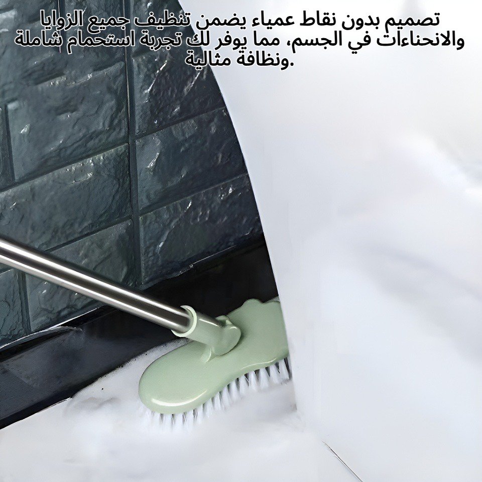 فرشاة حمام طويلة المقبض بدون نقاط عمياء