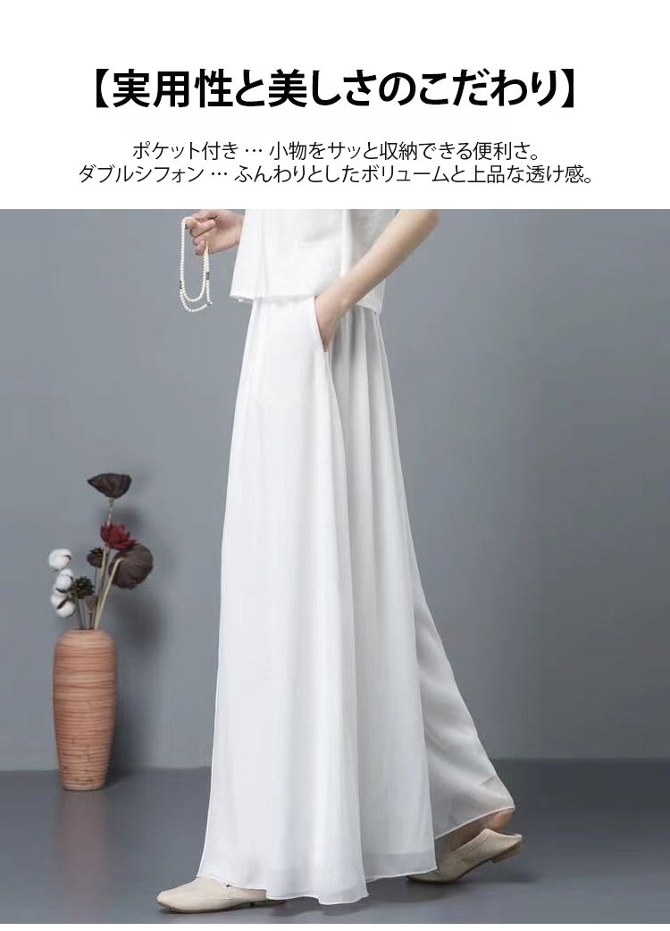翻译件-FM-雪纺飘逸阔腿裙裤女高腰宽松-1328018_02.jpg