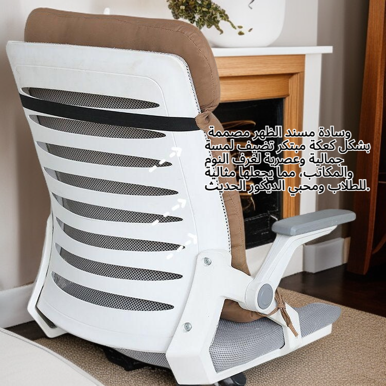 وسادة مسند ظهر من قطعة واحدة على شكل كعكة لغرف النوم الطلابية ومكاتب وكراسي الفصول الدراسية، مريحة