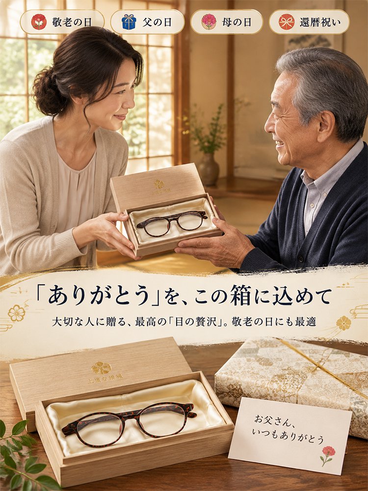 HFH-磁吸挂脖防蓝光老花镜_22.jpg
