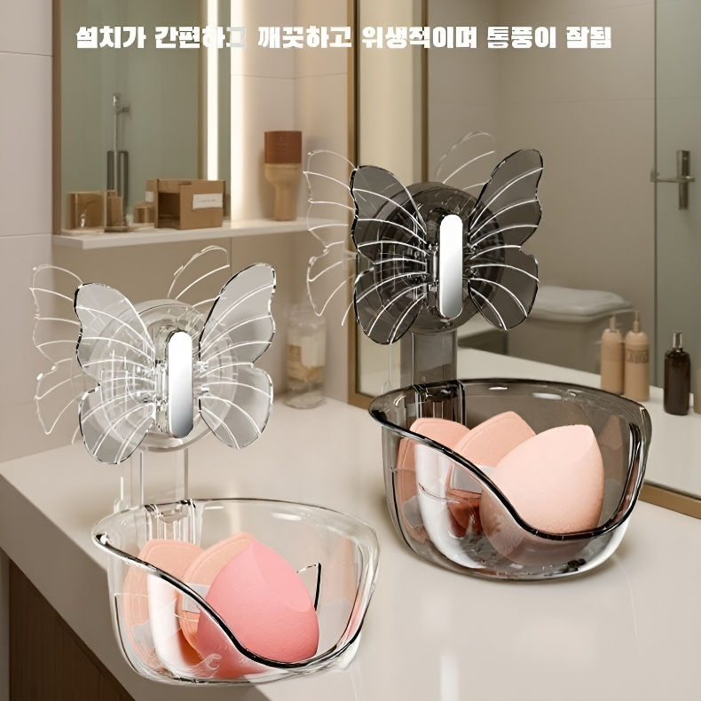 욕실 세면대 수납선반 화장실 펀치프리 흡착판 벽걸이 수납함 욕실선반