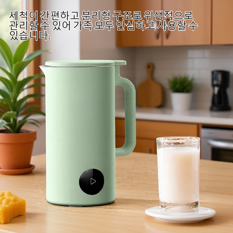 미니 파벽 두유기 제품 전체 이미지