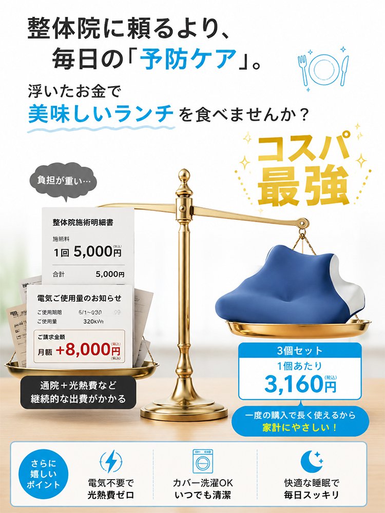 凉感多功能记忆棉靠枕JP_21.jpg