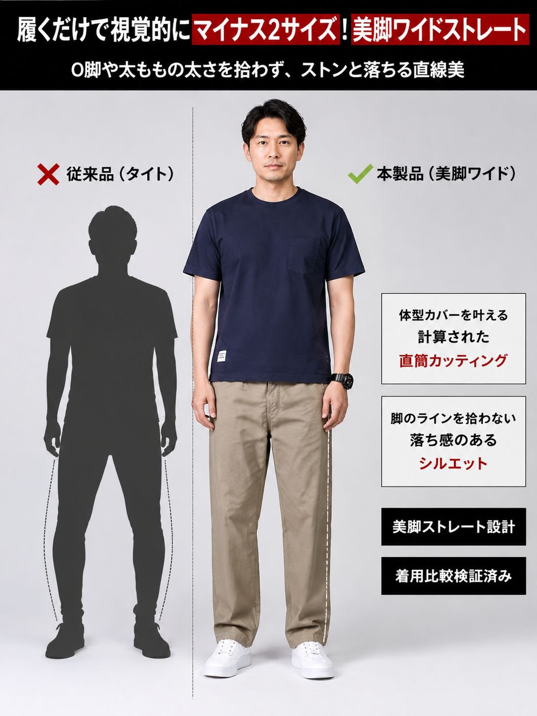 メンズワイドレッグサマーパンツ