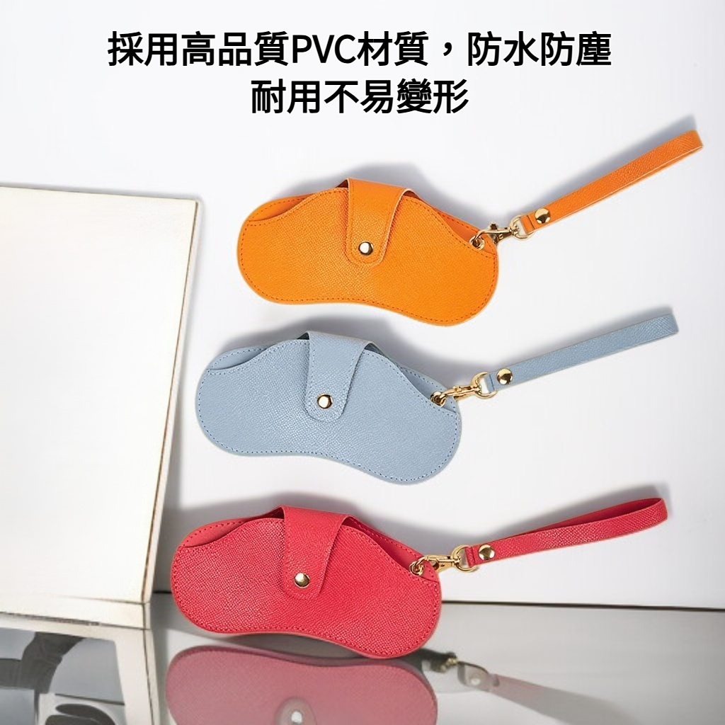 便攜眼鏡盒保護太陽眼鏡pvc收納袋