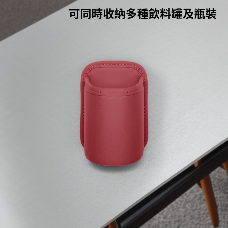 多功能饮料置物架