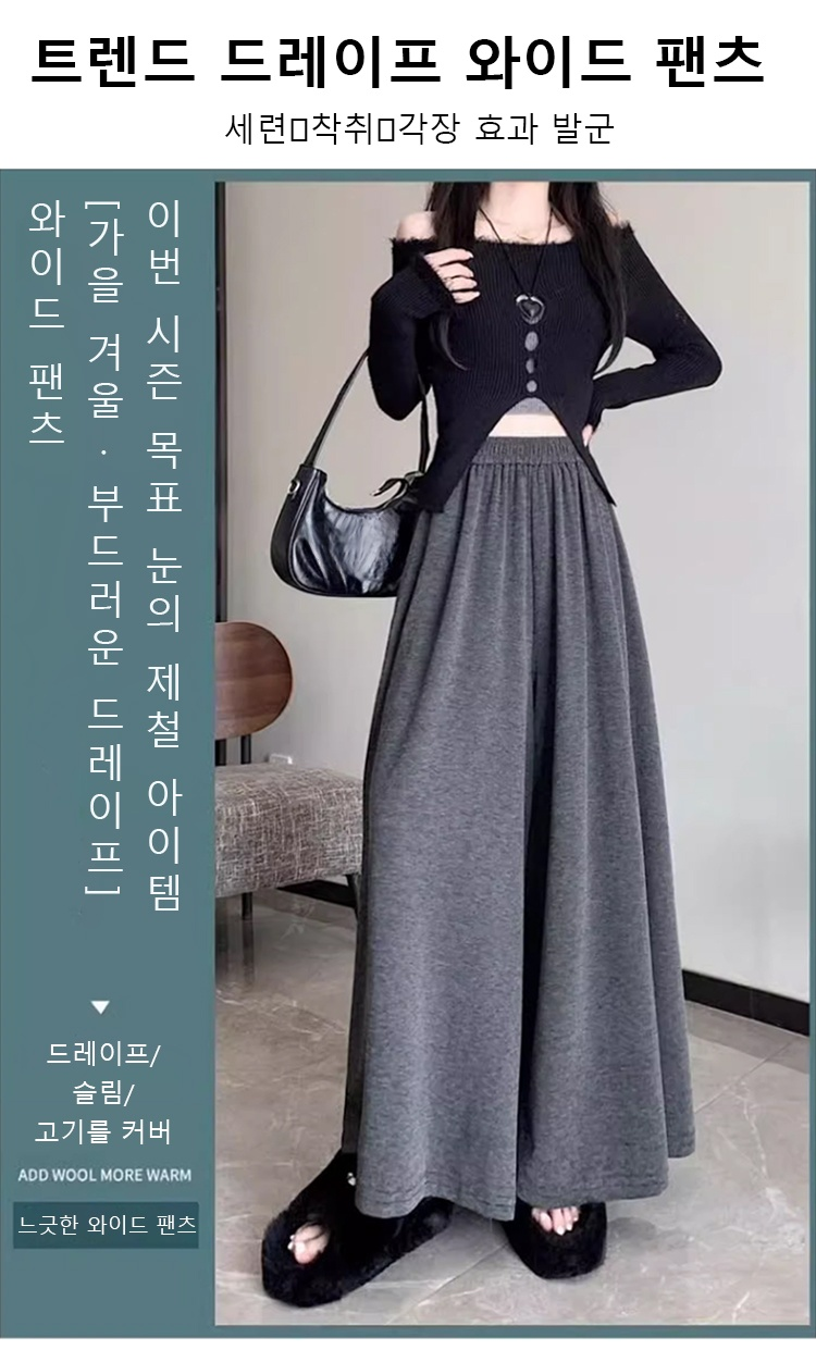 SL-秋冬高腰修身糯米裙裤KR_05.jpg