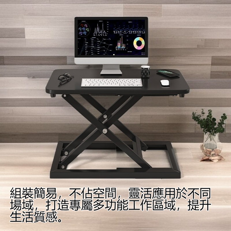 站立式可升降工作檯面產品展示