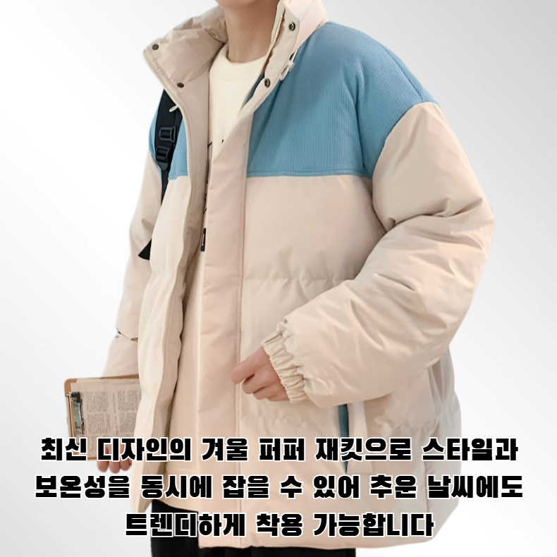 새로운 겨울 따뜻한 퍼퍼 재킷