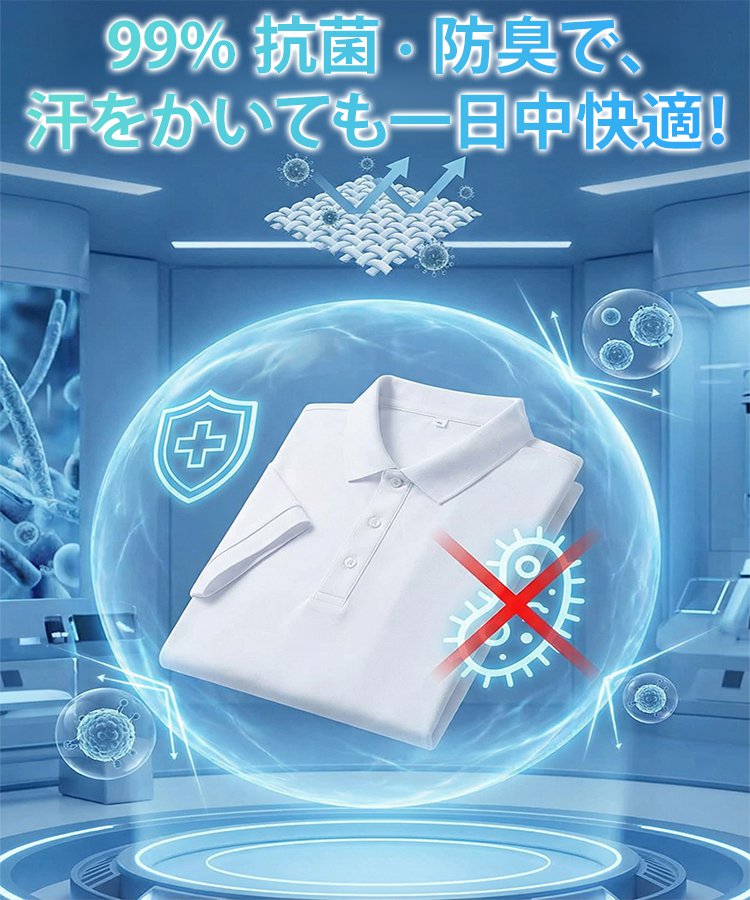 抗菌防臭详情图.jpg