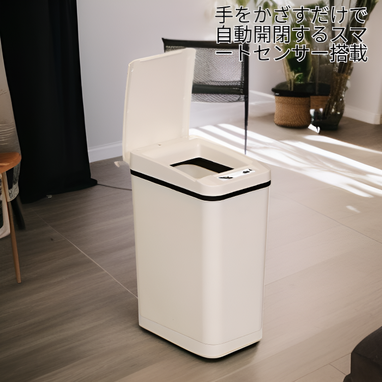 スマート感知ゴミ箱 蓋付き大容量 キッチン・トイレ専用
