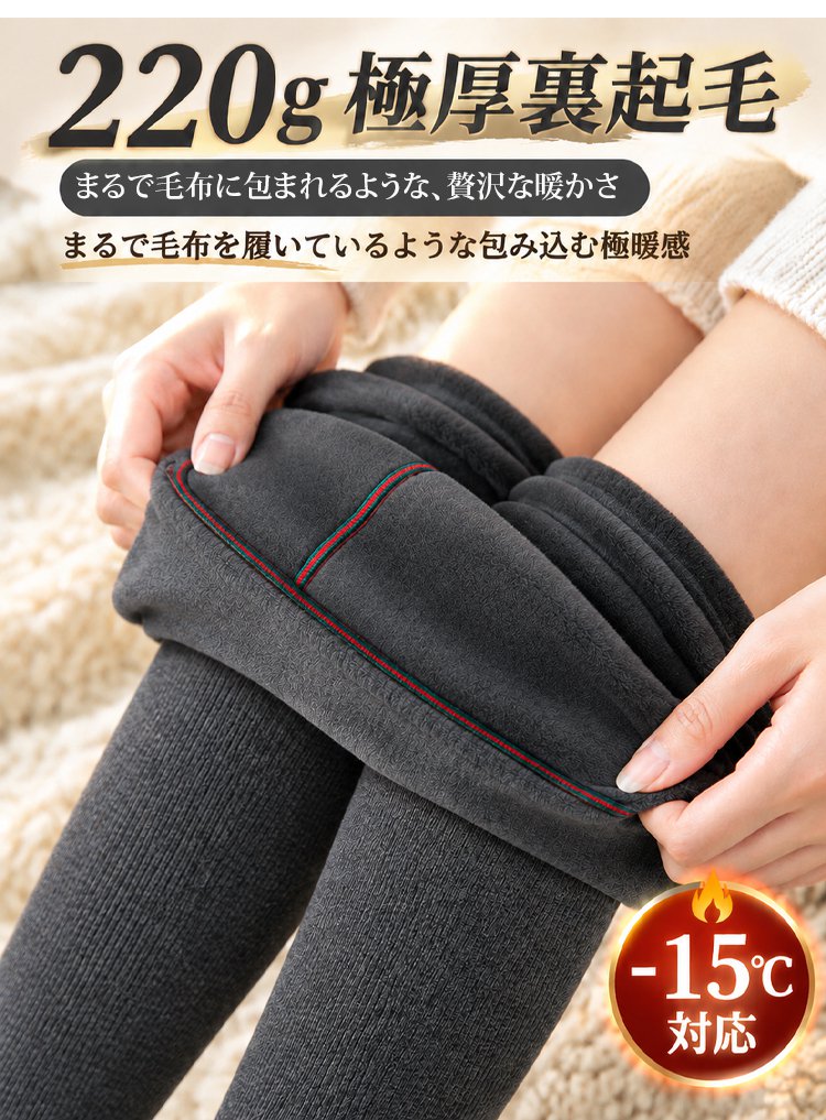 打底袜_14.jpg