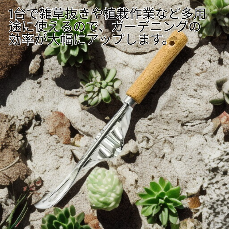 園芸用全根雑草取り器、便利で実用的な芝生清掃ツール