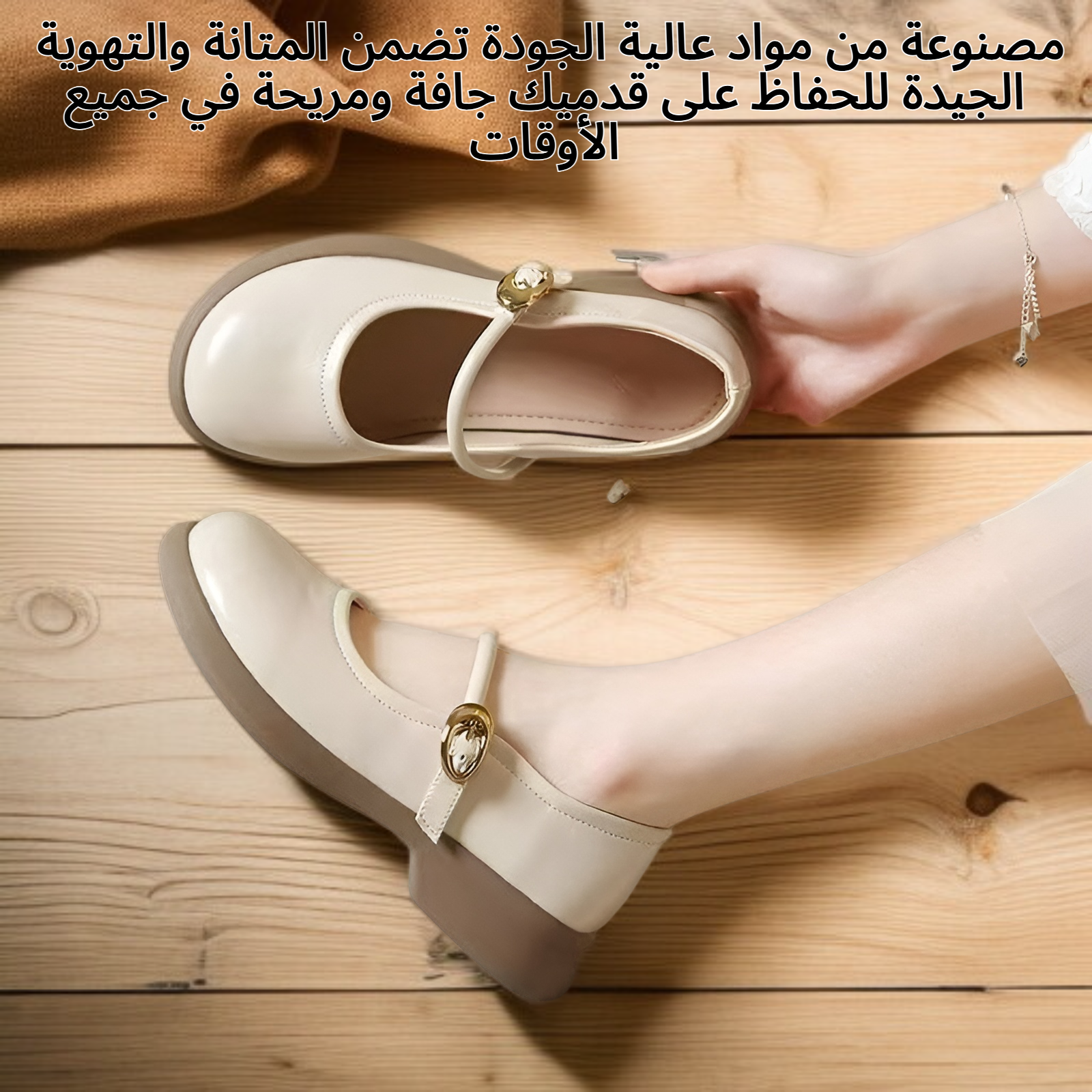 أحذية جديدة ذات مقدمة مستديرة