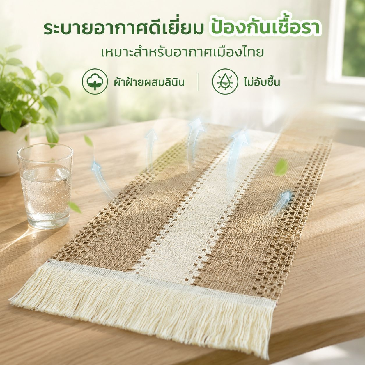 ผ้าปูโต๊ะกาแฟผ้าฝ้ายผ้าลินินสไตล์โบฮีเมีย พร้อมพู่ ตกแต่งอย่างเรียบง่าย