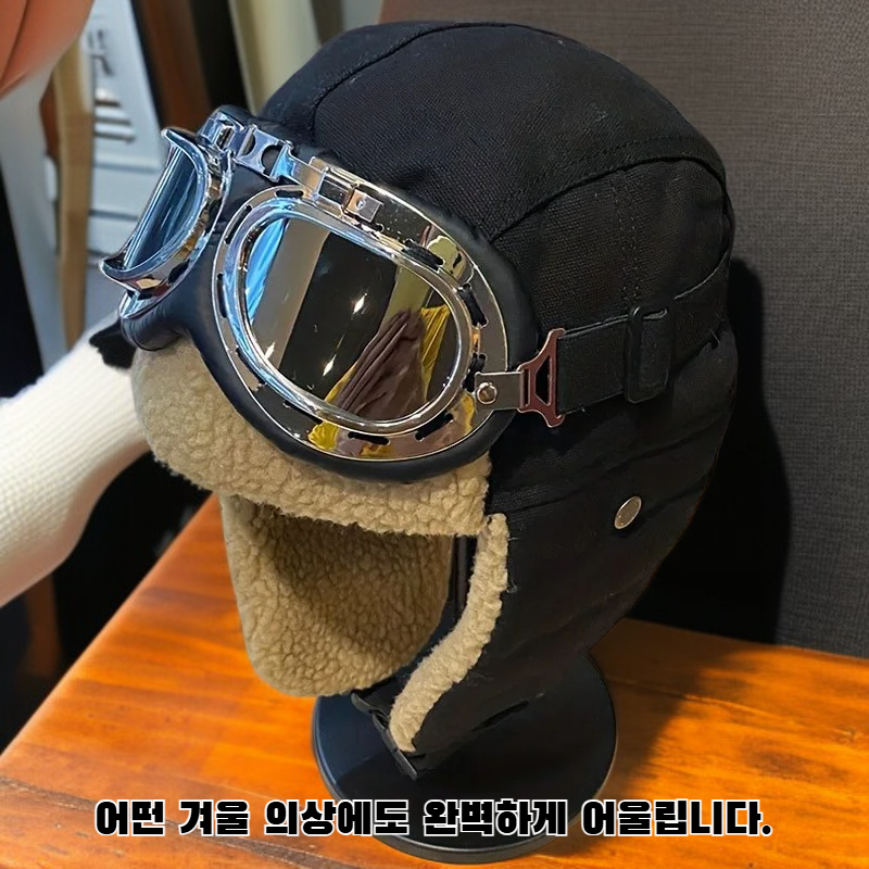  바이커 스타일 겨울 모자