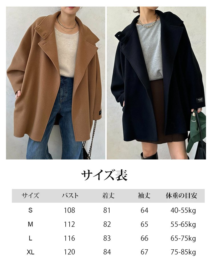 ダブルフェイスドルマンリバーコート