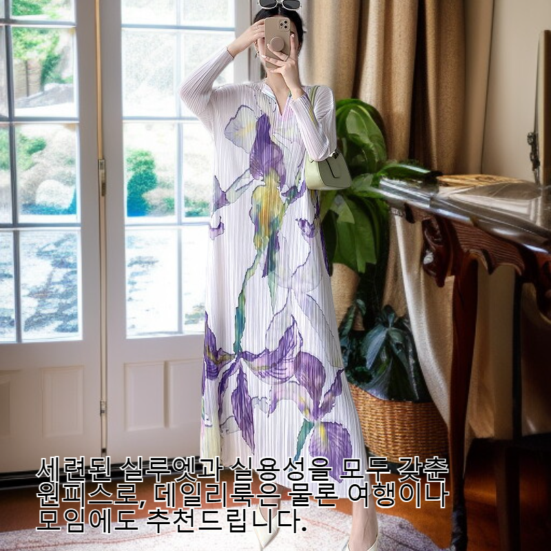 빅사이즈 한국식 플리츠 원피스, 허리 슬림 프린트 롱 드레스