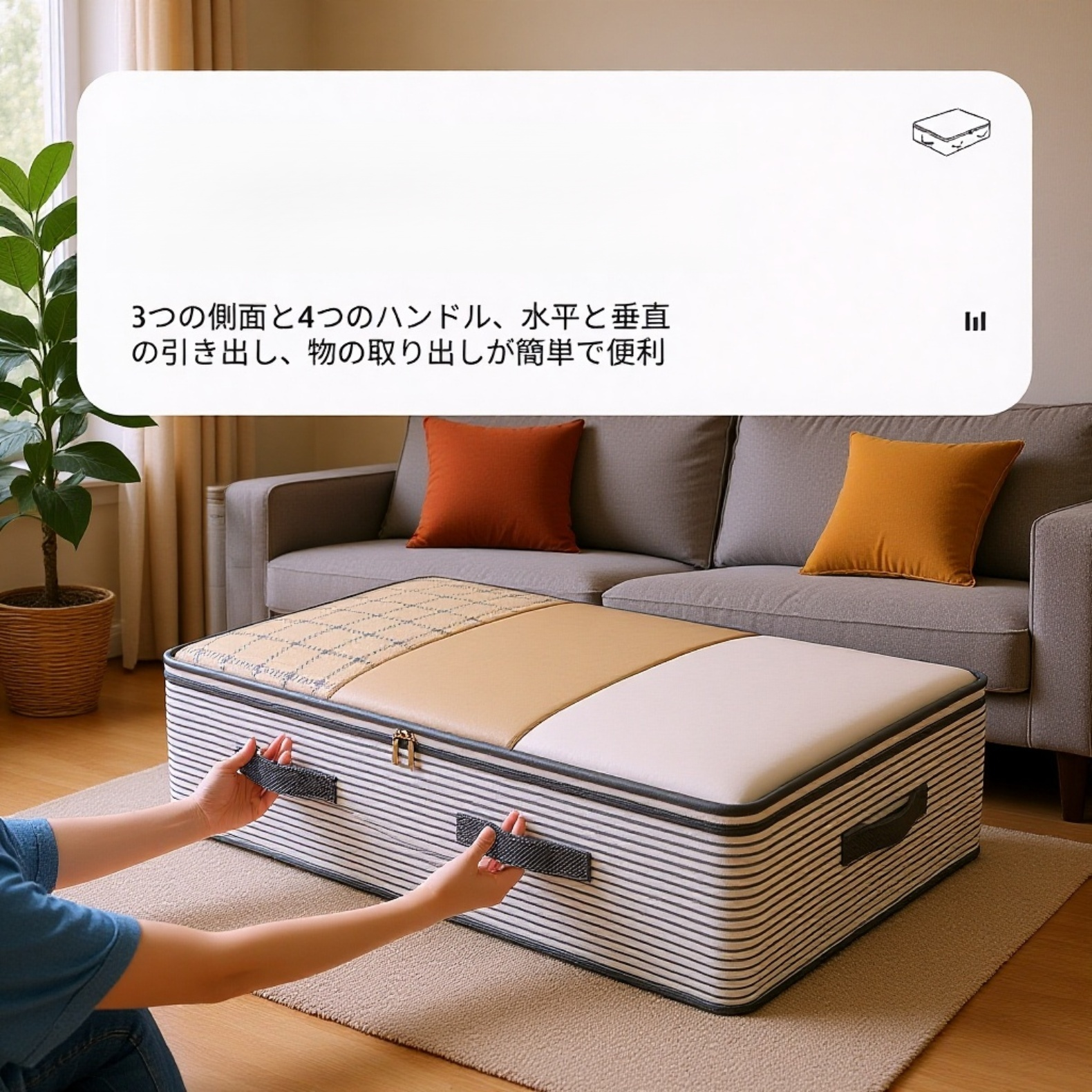 省スペースで大量収納できる袋