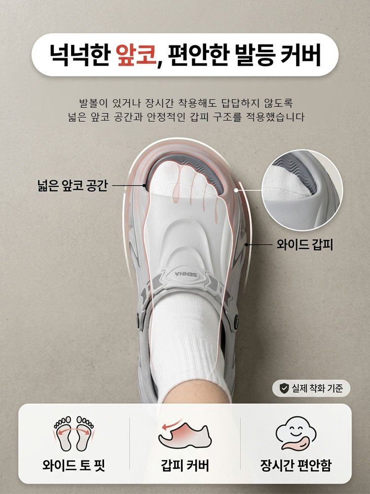 푹신한 초쿠션 두꺼운  2.0 슬리퍼