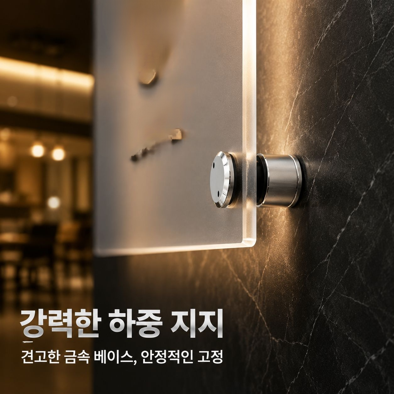 아크릴판 유리 고정 나사 장식못