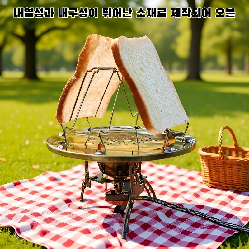 접이식 베이킹 팬