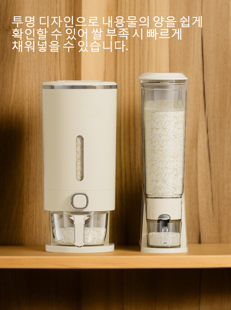 밀봉 쌀독 뚜껑 닫힌 상태