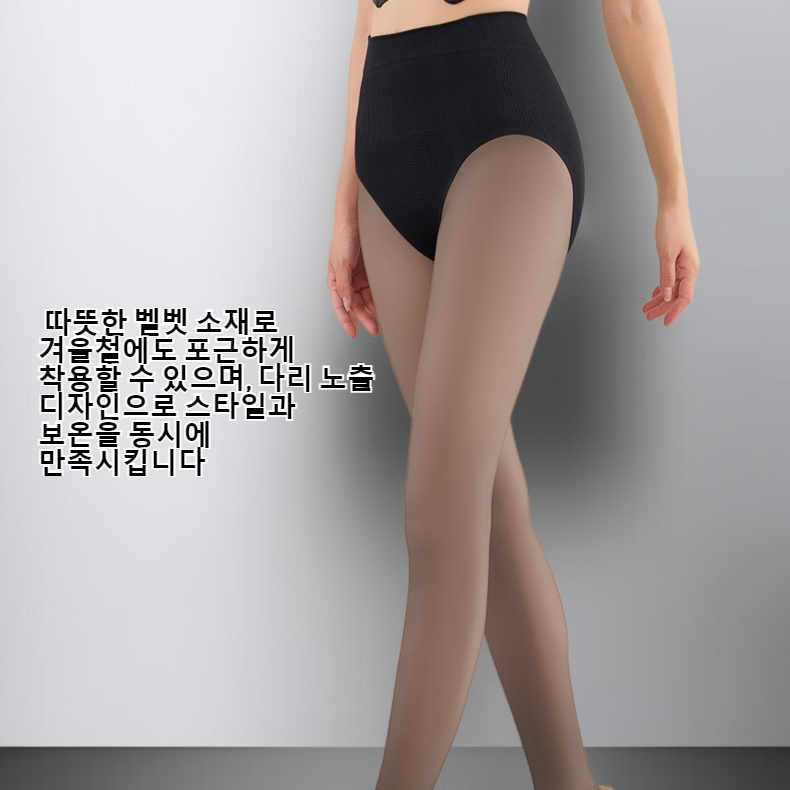 여성용 다리 노출 양말, 따뜻한 벨벳, 검정색, 크고 반투명한 발