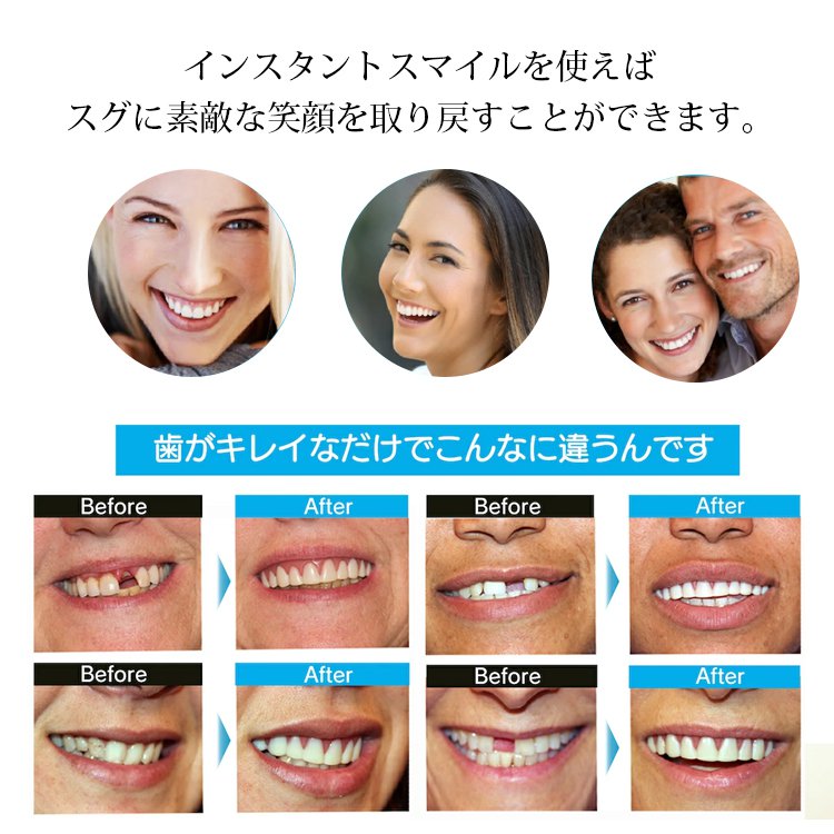 入れ歯用美容ケアセット