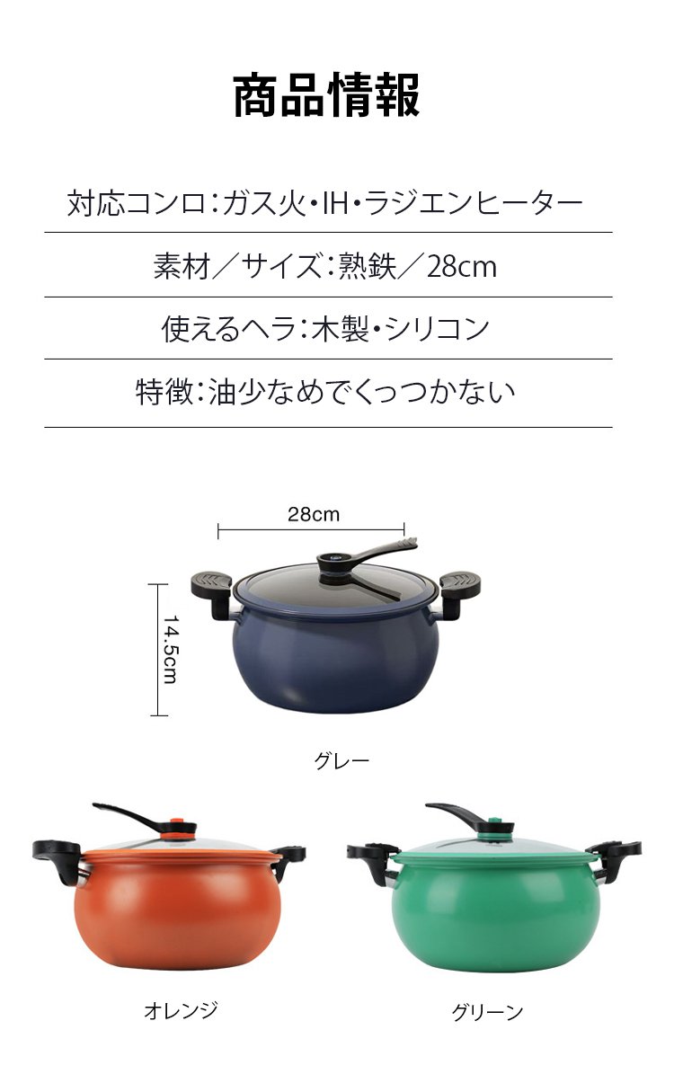 锅_35.jpg