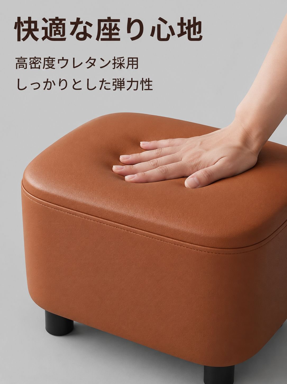 玄関用靴の履き替えスツール 家庭用小型ベンチ