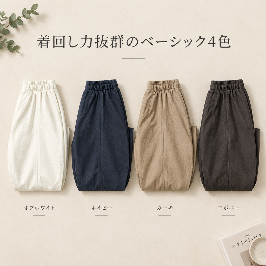 日系ハイウエストバルーンワイドパンツ レディース