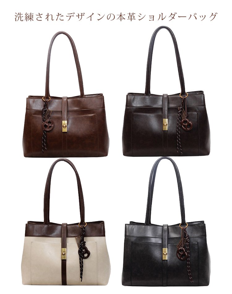 新作の本革トートバッグ
