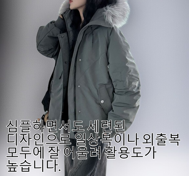 여성 겨울 면 의류 착용 이미지