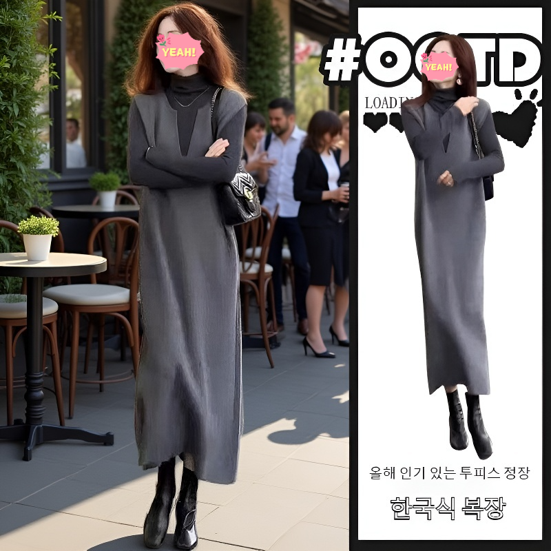 그레이 차가운 기질 레깅스 투피스 가을 여성 패션 기질 미녀 패션 레깅스 투피스