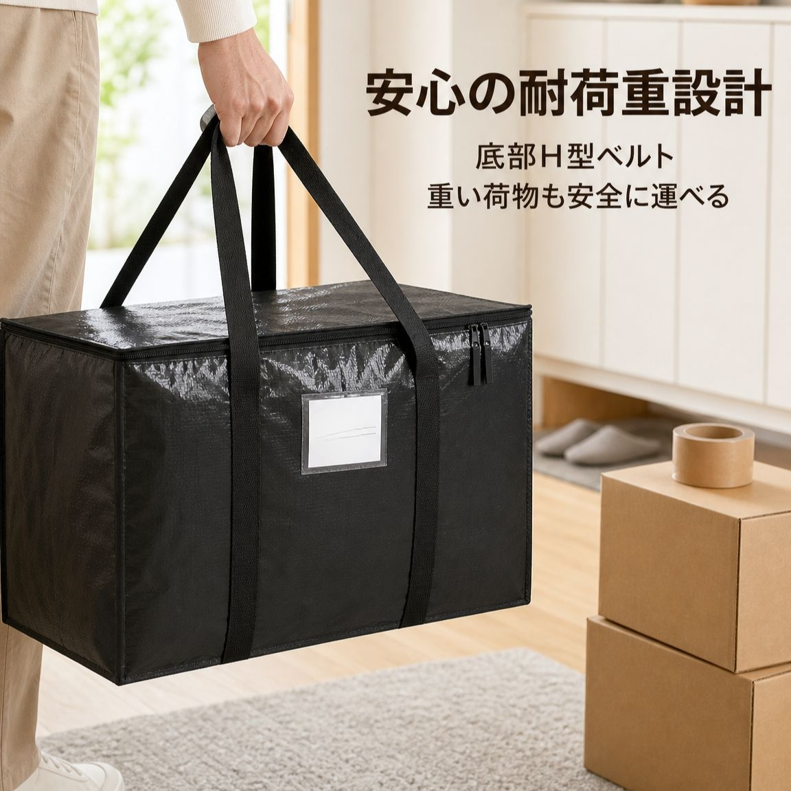 大容量透明防水折りたたみ収納袋 引越し用手提げ収納バッグ