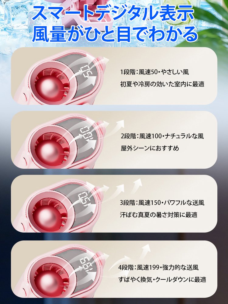 クリップ式半導体冷却ポータブルファン