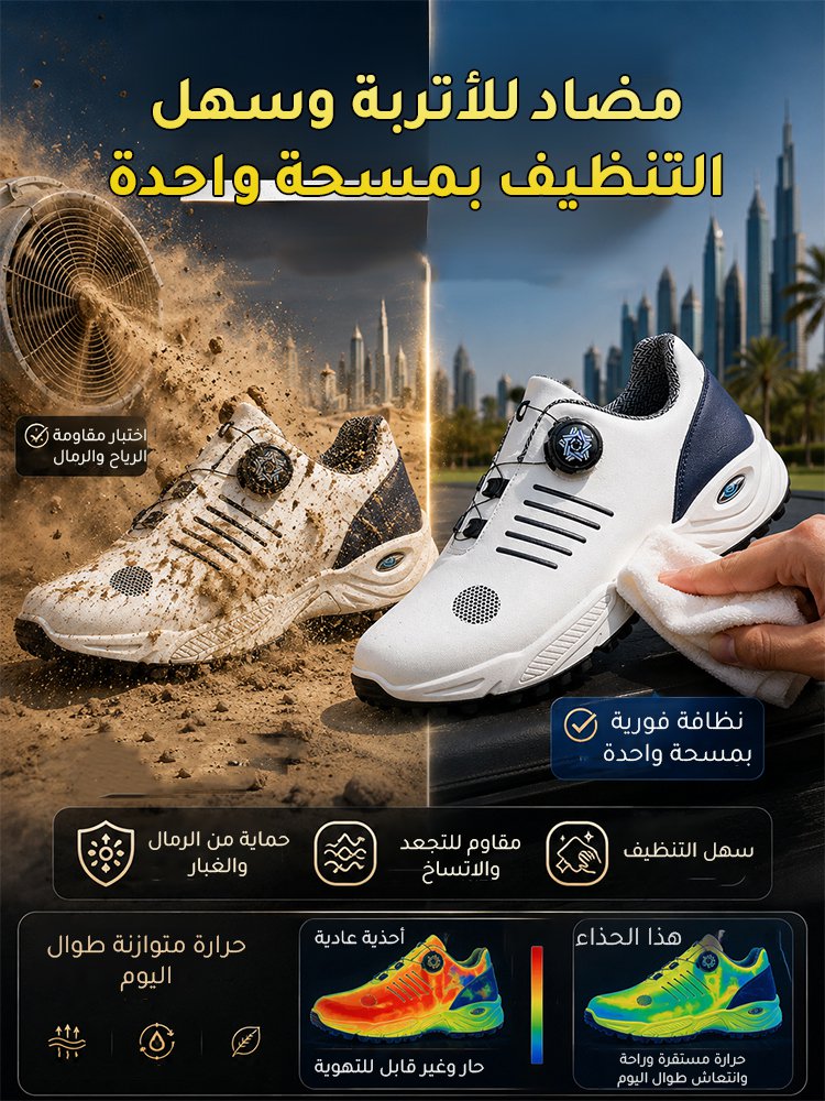 حذاء رياضي كاجوال عصري بالطراز البريطاني