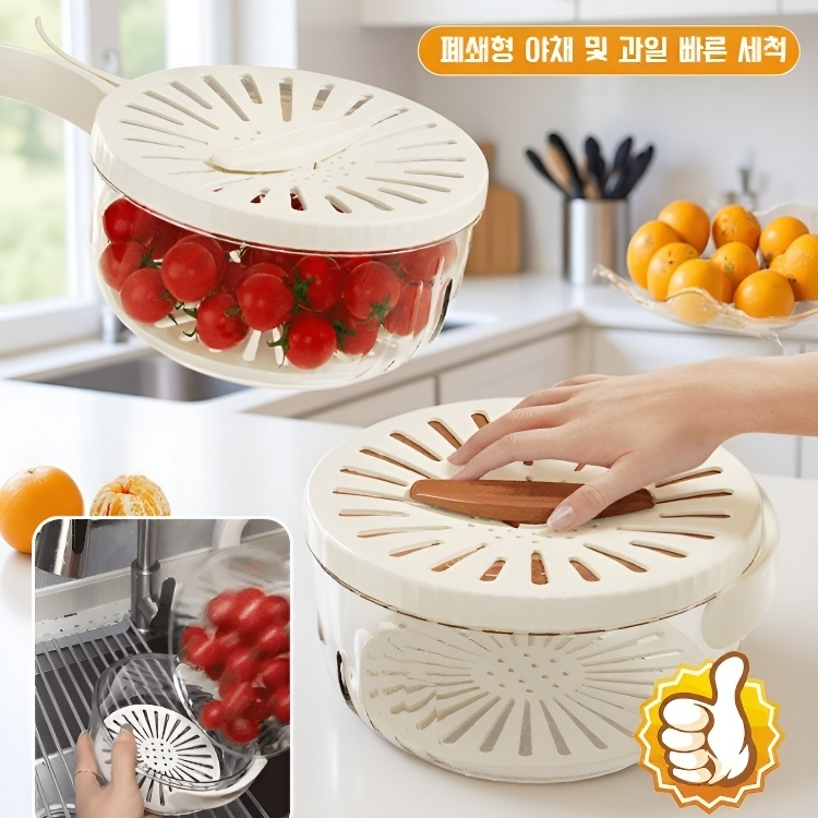 손을 적시지 않고 과일 세척이 가능한 접이식 손잡이 물빠짐 바구니