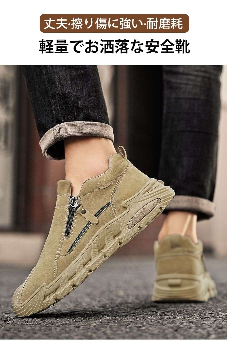 高級感溢れるメンズ防水カジュアルシューズ
