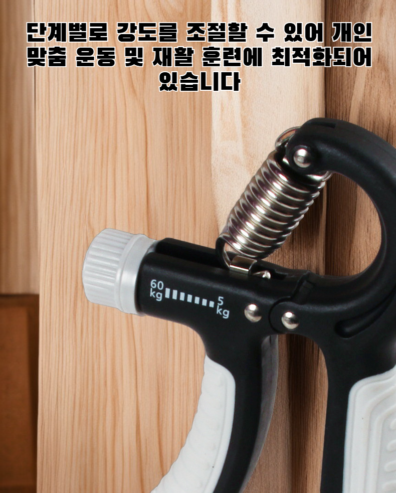 악력 측정기 손잡이 부분 확대