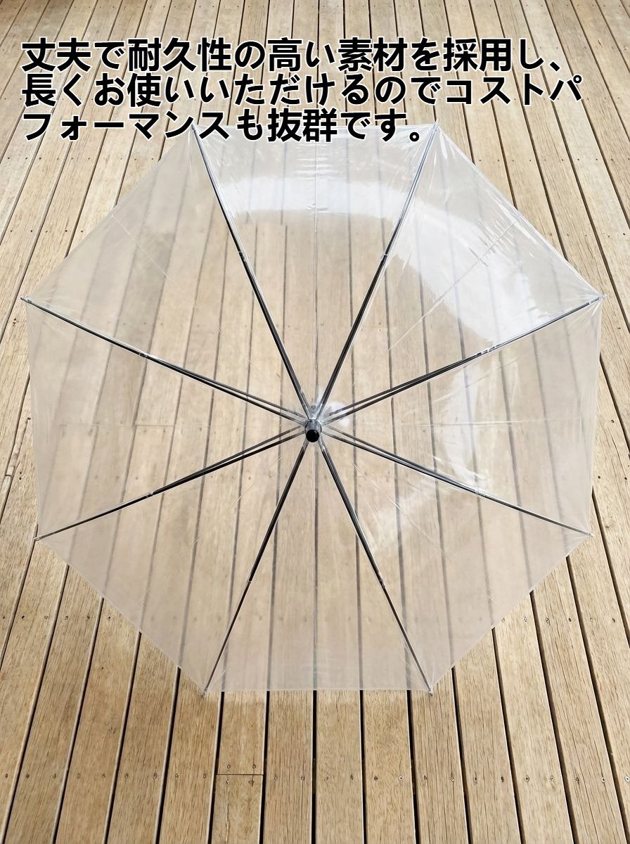 厚みのある透明な白い曇りガラスの傘の全体画像
