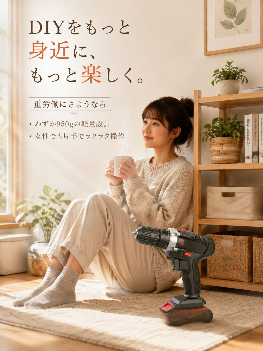 详情图1-情感共鸣.jpg