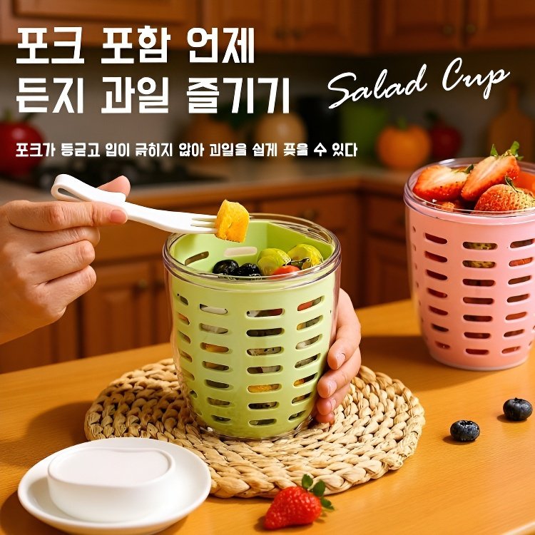 이중 배수 휴대용 아침 컵, 학생용 수프 컵, 우유 컵